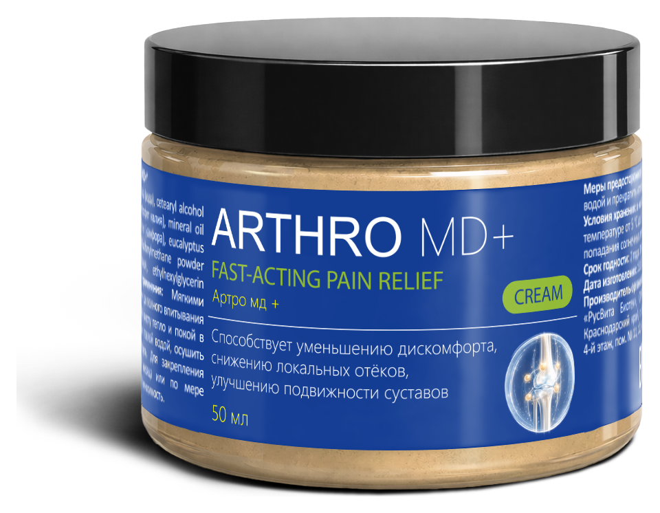 Arthro MD +